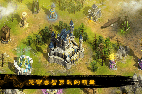 烽烟四起内购修改版 游戏截图