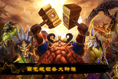 烽烟四起内购修改版 游戏截图