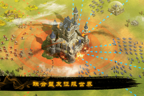 烽烟四起内购修改版 游戏截图